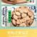 包邮白皮干蚕豆5斤农家生的蚕豆新鲜干货馋胡豆可发大蚕豆芽