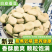包邮白皮干蚕豆5斤农家生的蚕豆新鲜干货馋胡豆可发大蚕豆芽