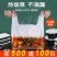 白色食品袋保鲜袋一次性透明塑料袋批发定制