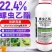厂家直发:22.4%螺虫乙酯介壳虫蚜虫白粉虱果树杀虫剂