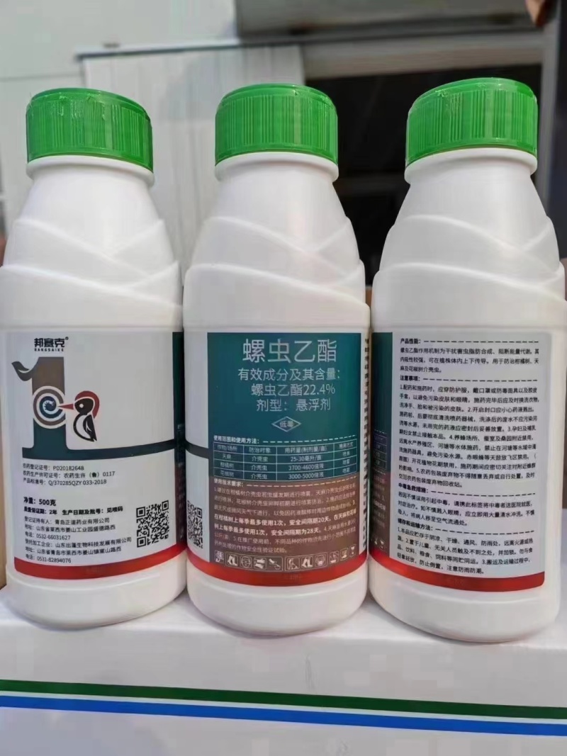 厂家直发:22.4%螺虫乙酯介壳虫蚜虫白粉虱果树杀虫剂