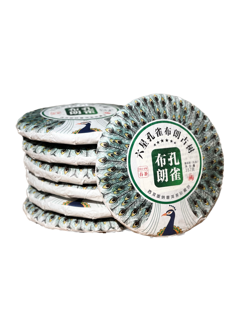 布朗孔雀布朗山357克生茶饼茶普洱茶云南七子饼