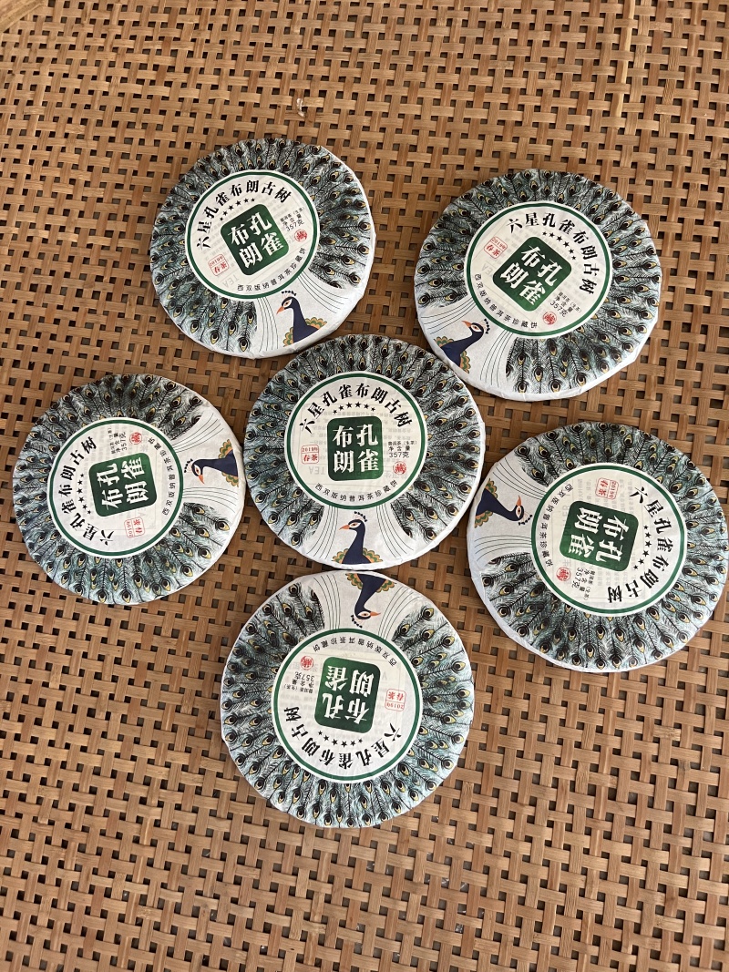 布朗孔雀布朗山357克生茶饼茶普洱茶云南七子饼