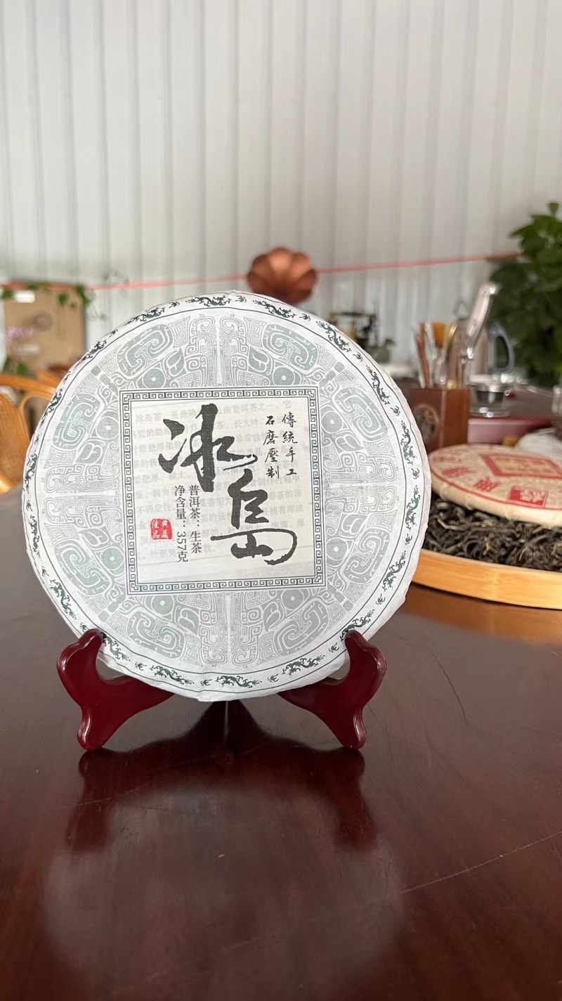 冰岛普洱茶357克饼茶熟茶生茶