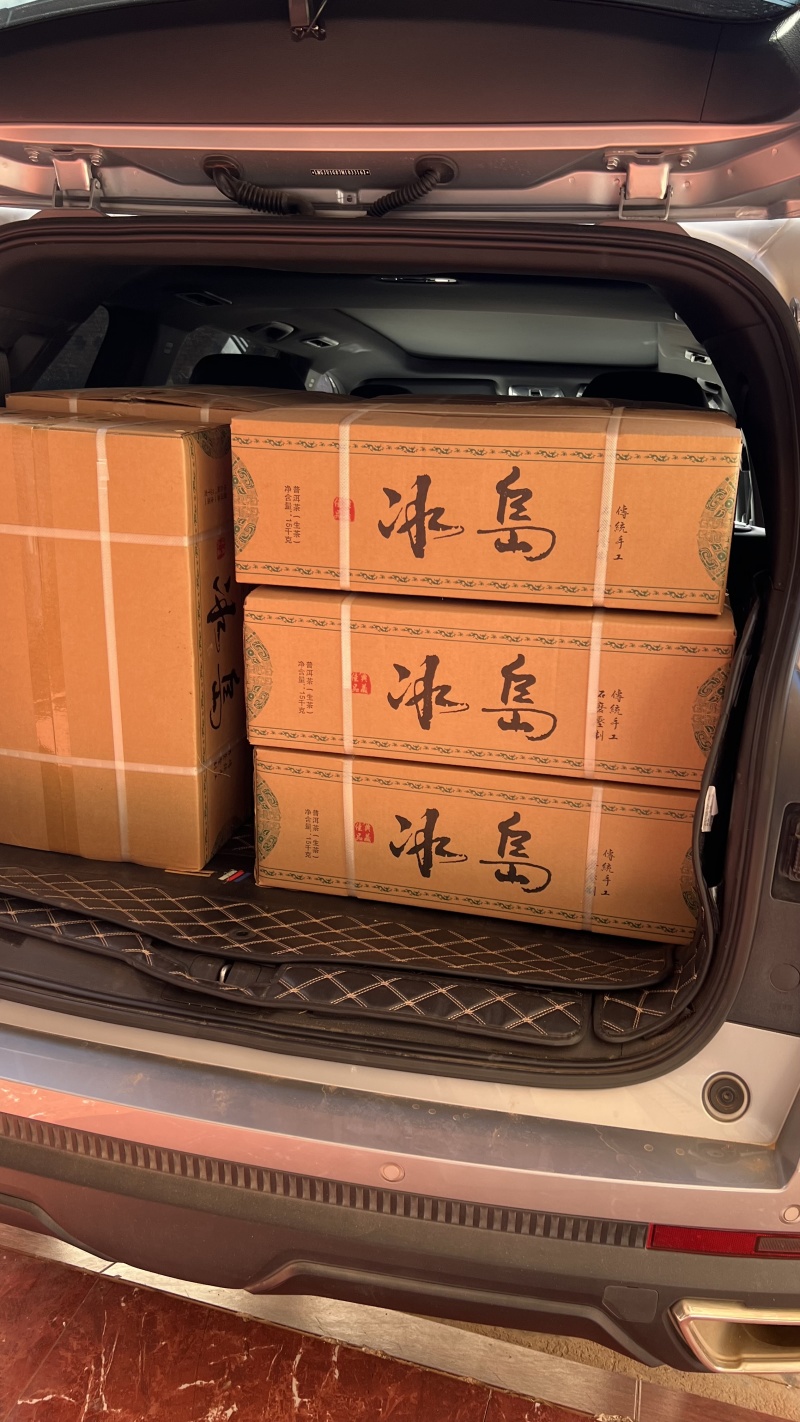 冰岛普洱茶357克饼茶熟茶生茶