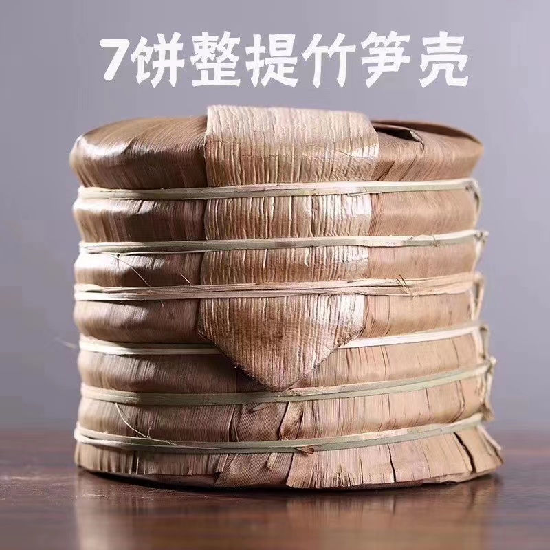 冰岛普洱茶357克饼茶熟茶生茶
