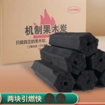 烤火炭取暖炭广西厂家直供一手货源欢迎长期合作
