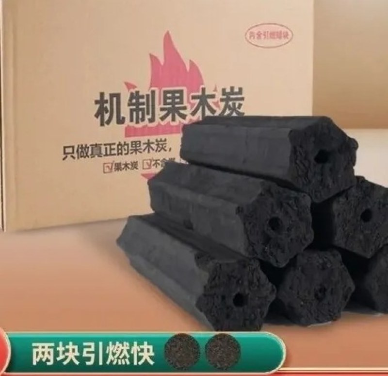 烤火炭取暖炭广西厂家直供一手货源欢迎长期合作