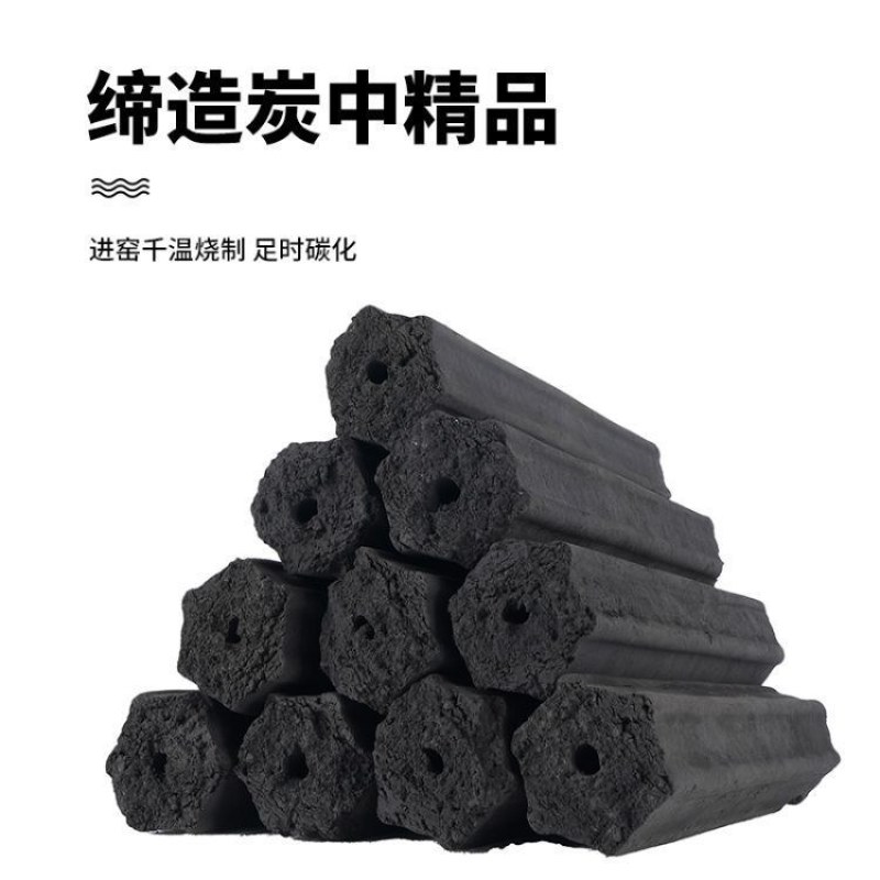 烤火炭取暖炭广西厂家直供一手货源欢迎长期合作