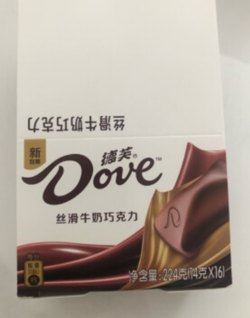 德芙巧克力