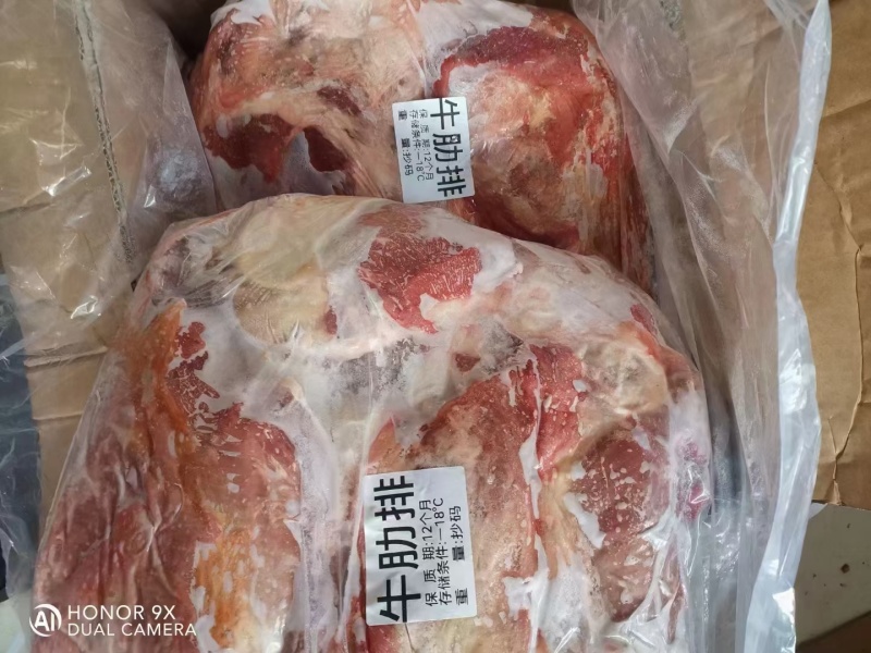 牛排，满肉牛排，国产满肉牛排，国产满肉牛排中段。