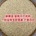四川晚冬豆也叫大黄豆，农家收购健康美味