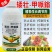 18%矮壮甲派嗡控旺矮化剂花生玉米大豆小麦花卉果蔬调节剂