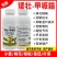 18%矮壮甲派嗡控旺矮化剂花生玉米大豆小麦花卉果蔬调节剂