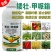 18%矮壮甲派嗡控旺矮化剂花生玉米大豆小麦花卉果蔬调节剂