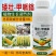 18%矮壮甲派嗡控旺矮化剂花生玉米大豆小麦花卉果蔬调节剂