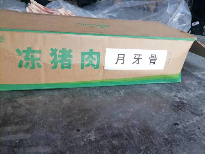 牧原月牙骨一箱；10款10公斤标准件吨走；