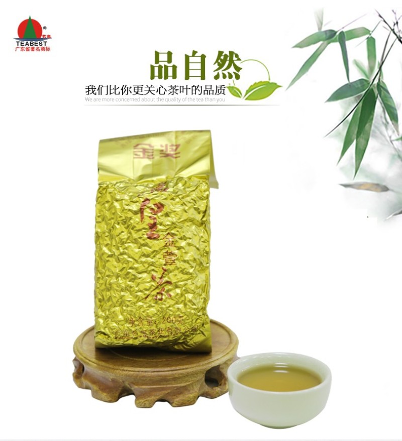 茗皇金萱茶200克包