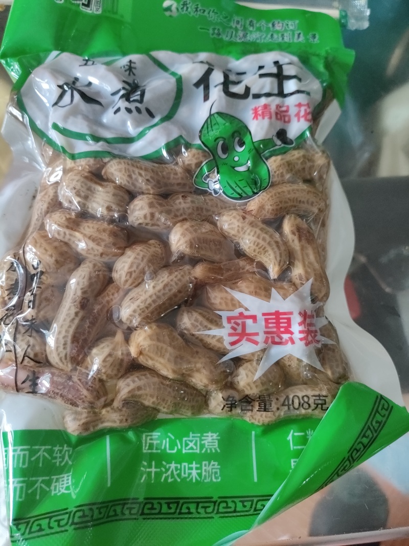 商丘五香花生，各种规格都有。全国发货，量大从优，欢迎致电