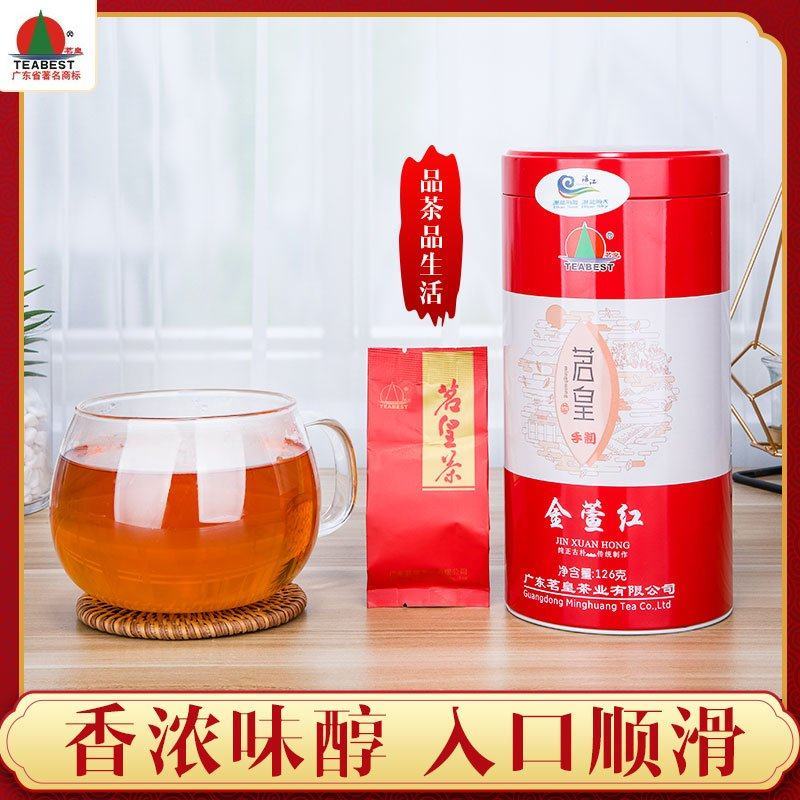 茗皇红乌龙茶126克筒