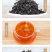 茗皇红乌龙茶126克筒