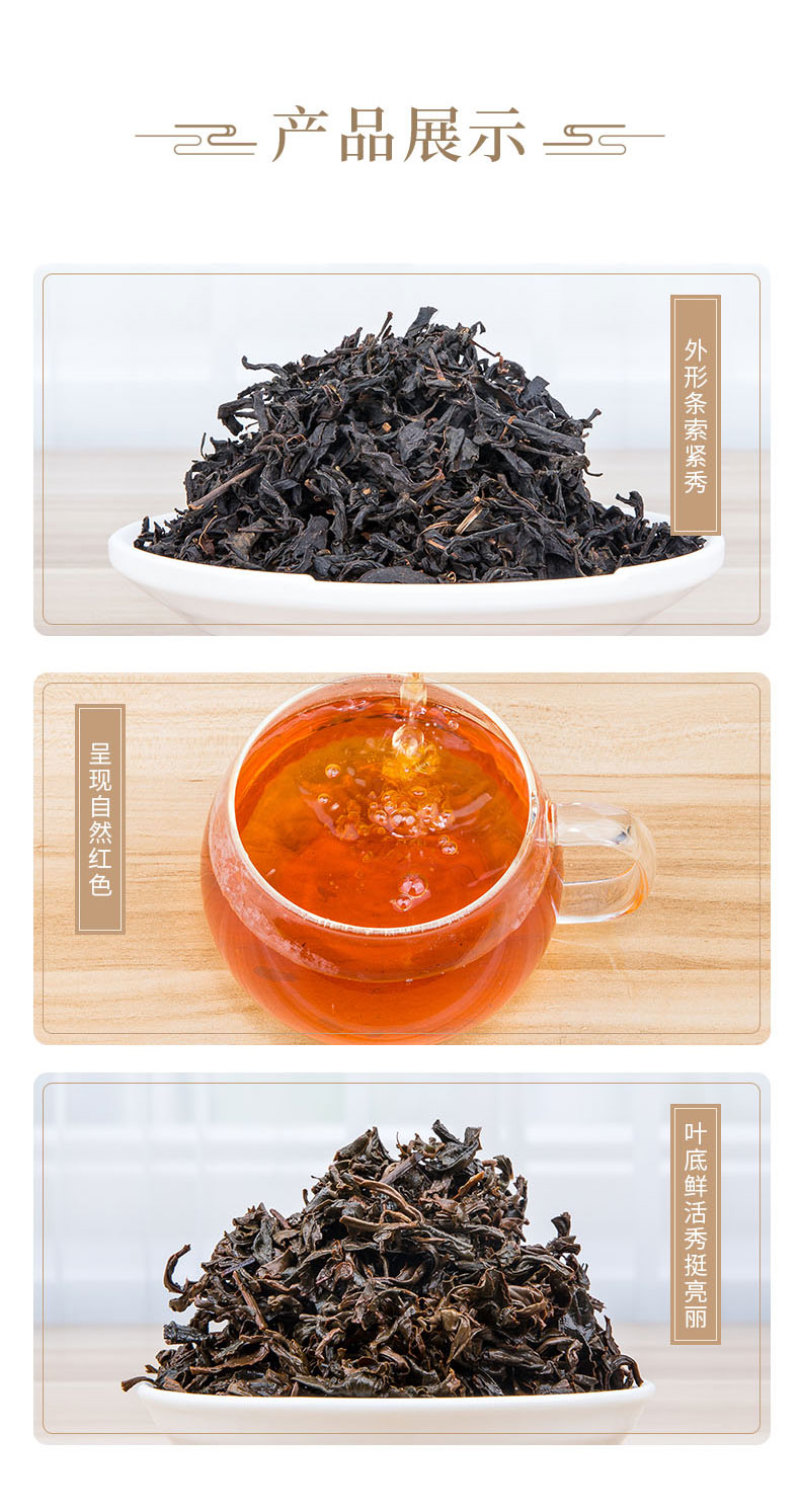 茗皇红乌龙茶126克筒
