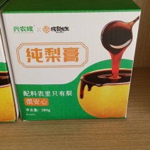 纯梨膏