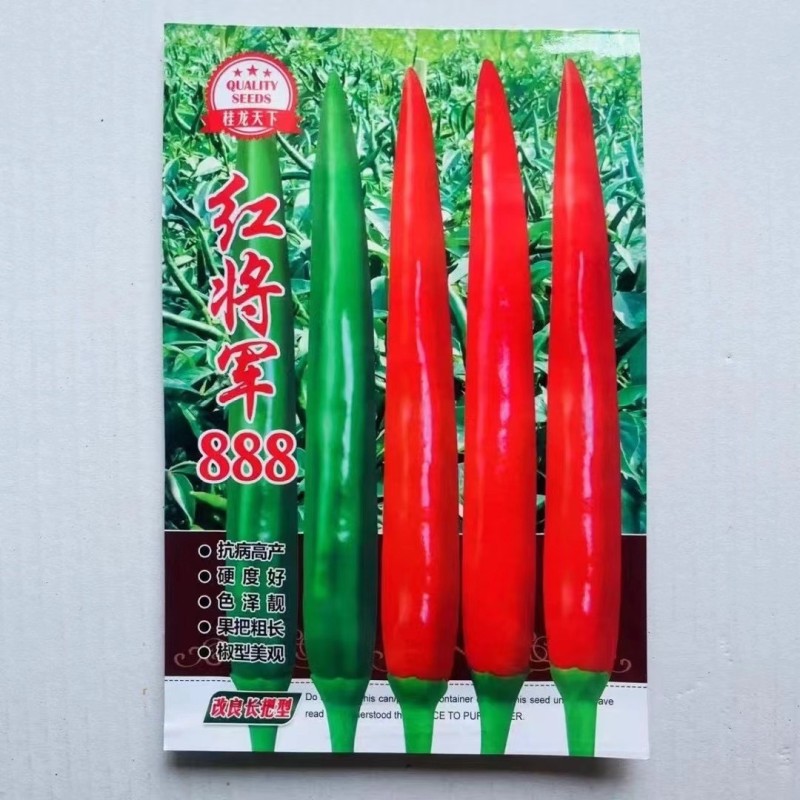 红将军888小米椒种子，泰系品种青红两，果型品种种子