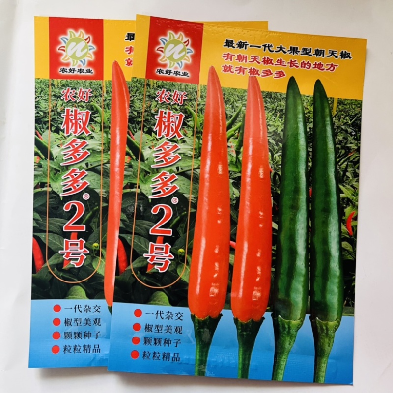 红将军888小米椒种子，泰系品种青红两，果型品种种子
