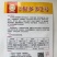 红将军888小米椒种子，泰系品种青红两，果型品种种子