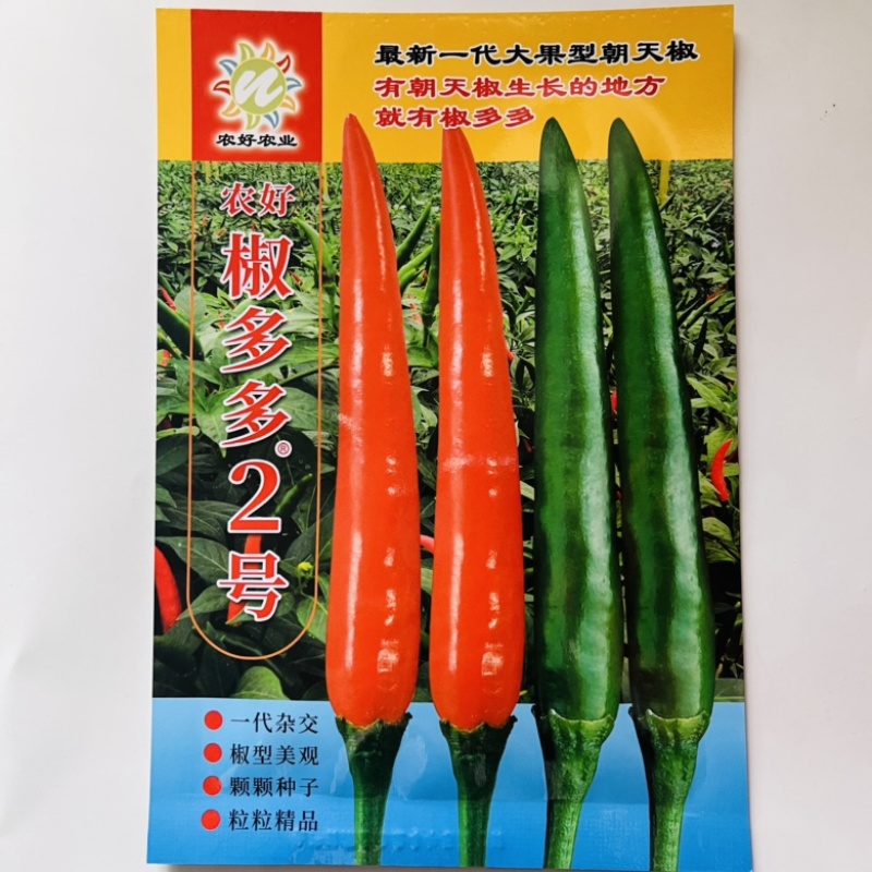红将军888小米椒种子，泰系品种青红两，果型品种种子