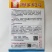 红将军888小米椒种子，泰系品种青红两，果型品种种子