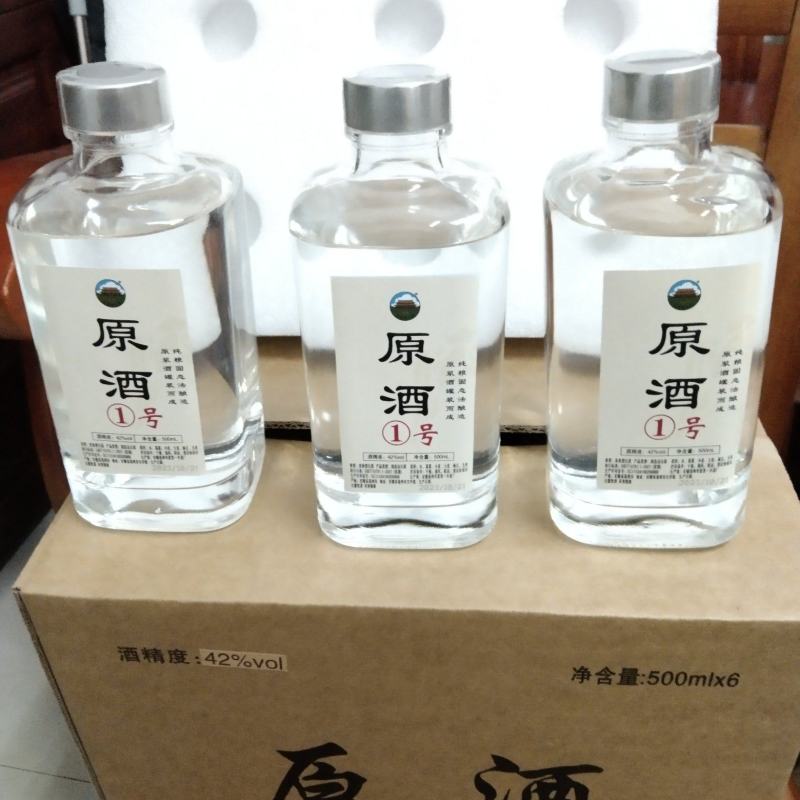 古井镇纯粮老酒浓香型定制酒白酒厂家52度6瓶装全国包邮