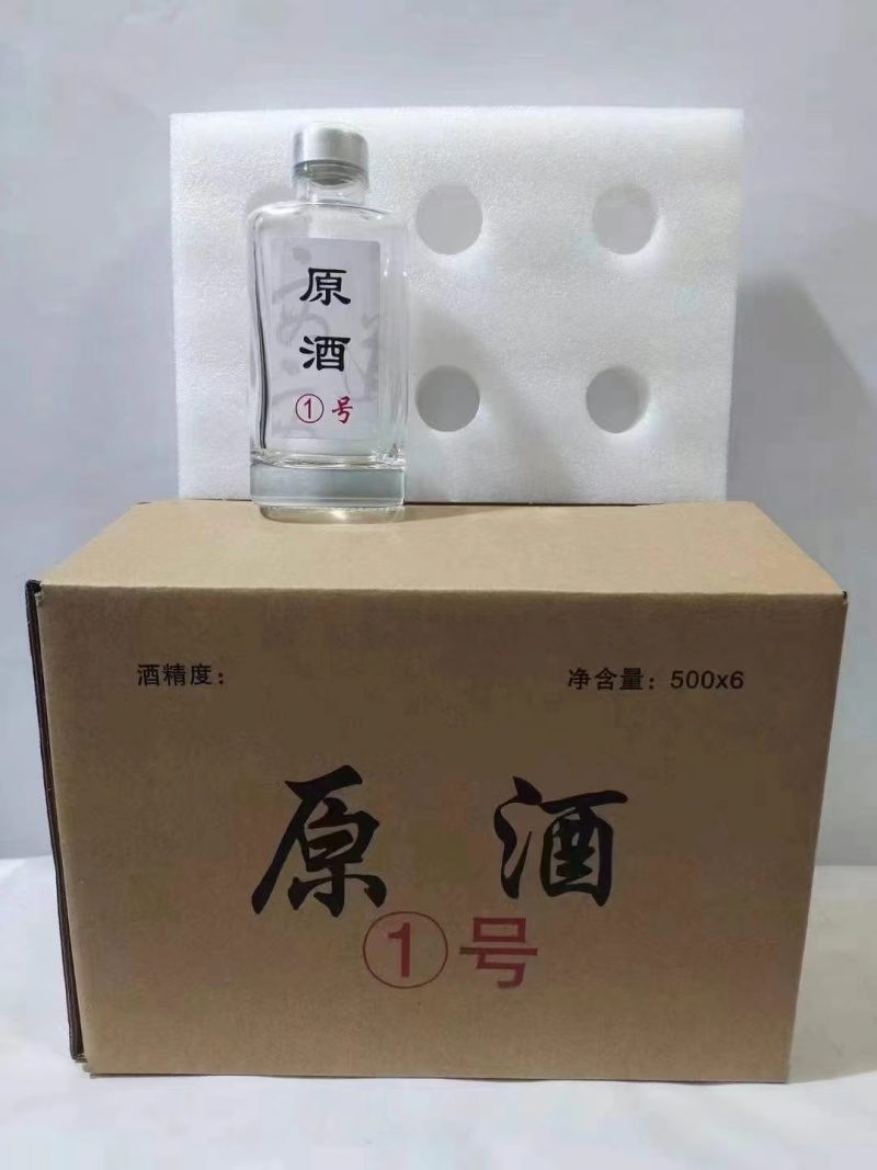 古井镇纯粮老酒浓香型定制酒白酒厂家52度6瓶装全国包邮