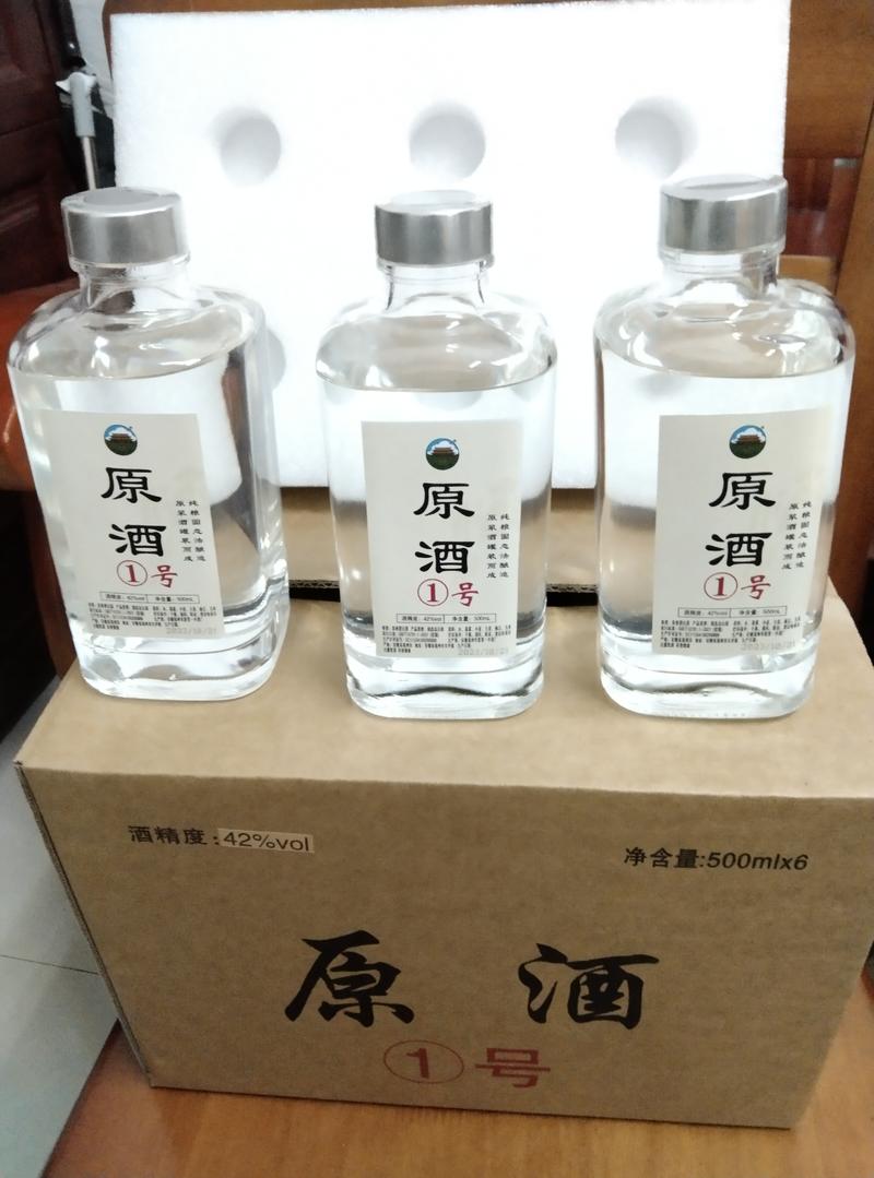 古井镇纯粮老酒浓香型定制酒白酒厂家52度6瓶装全国包邮