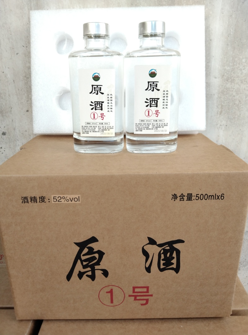 古井镇纯粮老酒浓香型定制酒白酒厂家52度6瓶装全国包邮