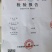 【实力供货】云南文山正宗野生蜂蜜波美度42度土蜂蜜检验报告