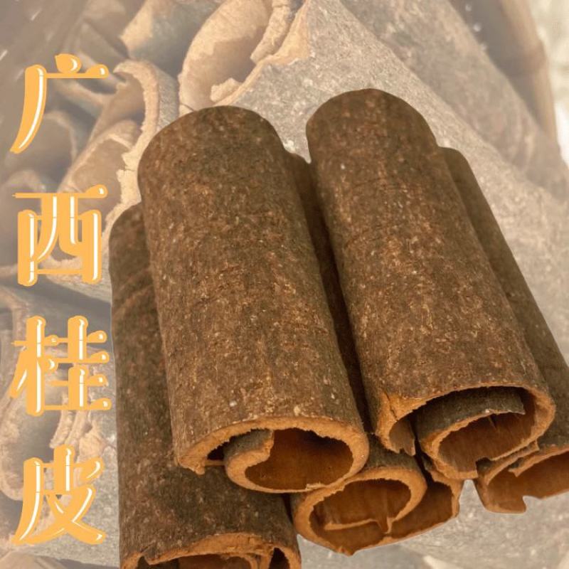 桂皮广西桂皮段桂通肉桂大料香料干货炖肉卤水火锅调味料