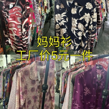 衣服女装短袖女装妈妈衫老年女装