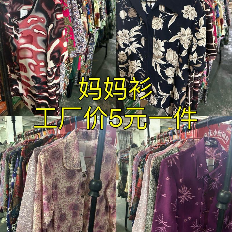 衣服女装短袖女装妈妈衫老年女装
