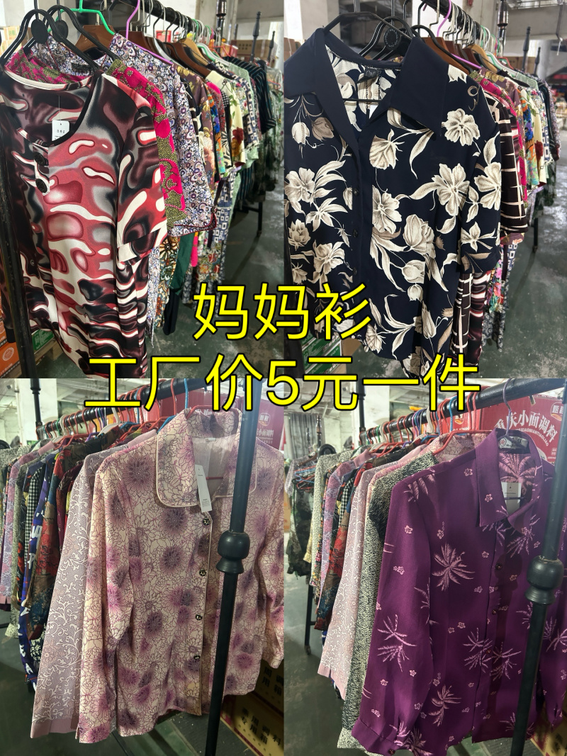衣服女装短袖女装妈妈衫老年女装