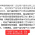 1000条薄款透明编织袋蔬菜瓜果土豆红薯粉条辣椒等