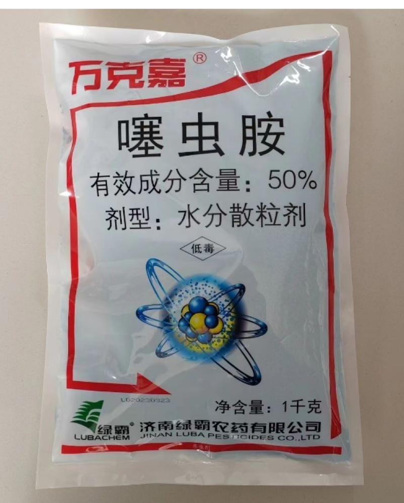 50%噻虫胺颗粒剂