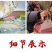 网红扇子非遗书法团扇批发漂漆扇Diy材料包中式汉服漆扇子