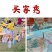 网红扇子非遗书法团扇批发漂漆扇Diy材料包中式汉服漆扇子