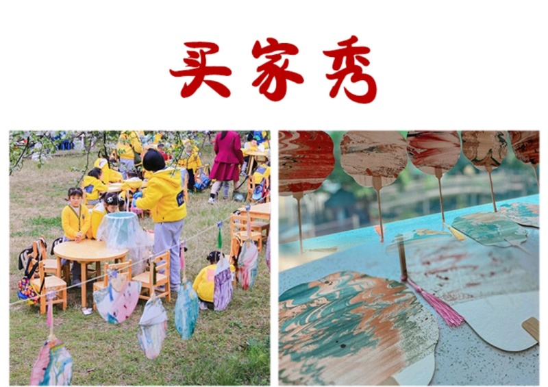 网红扇子非遗书法团扇批发漂漆扇Diy材料包中式汉服漆扇子