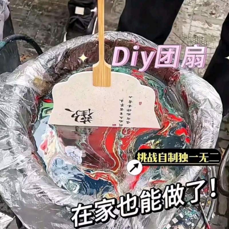 网红扇子非遗书法团扇批发漂漆扇Diy材料包中式汉服漆扇子