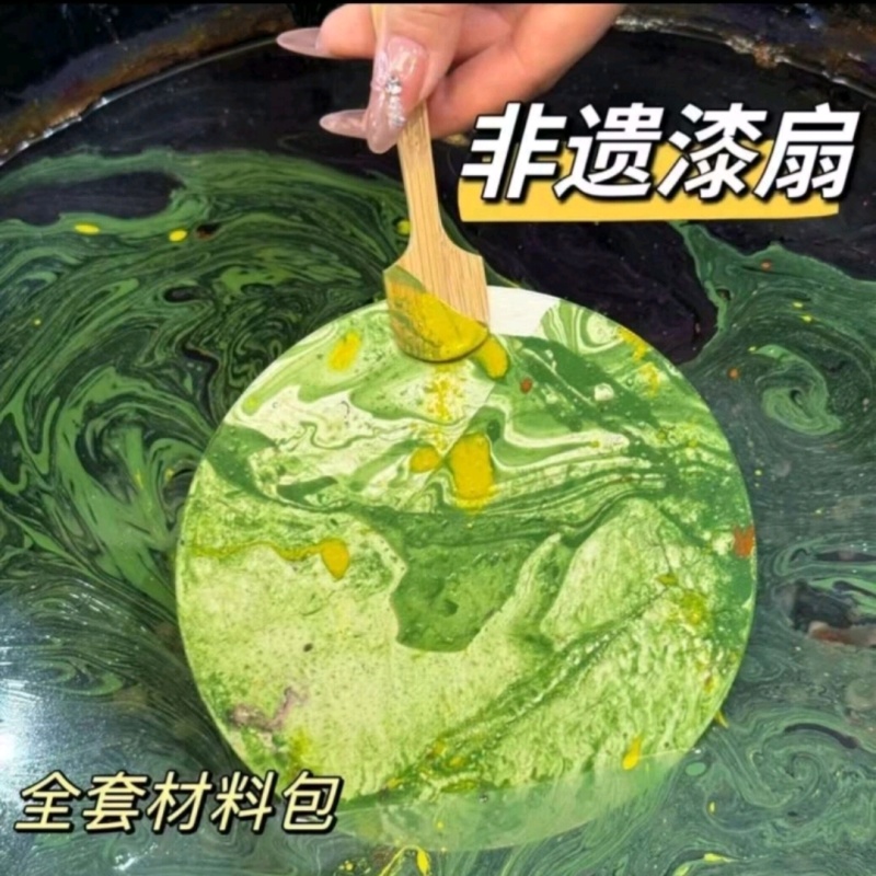 网红扇子非遗书法团扇批发漂漆扇Diy材料包中式汉服漆扇子