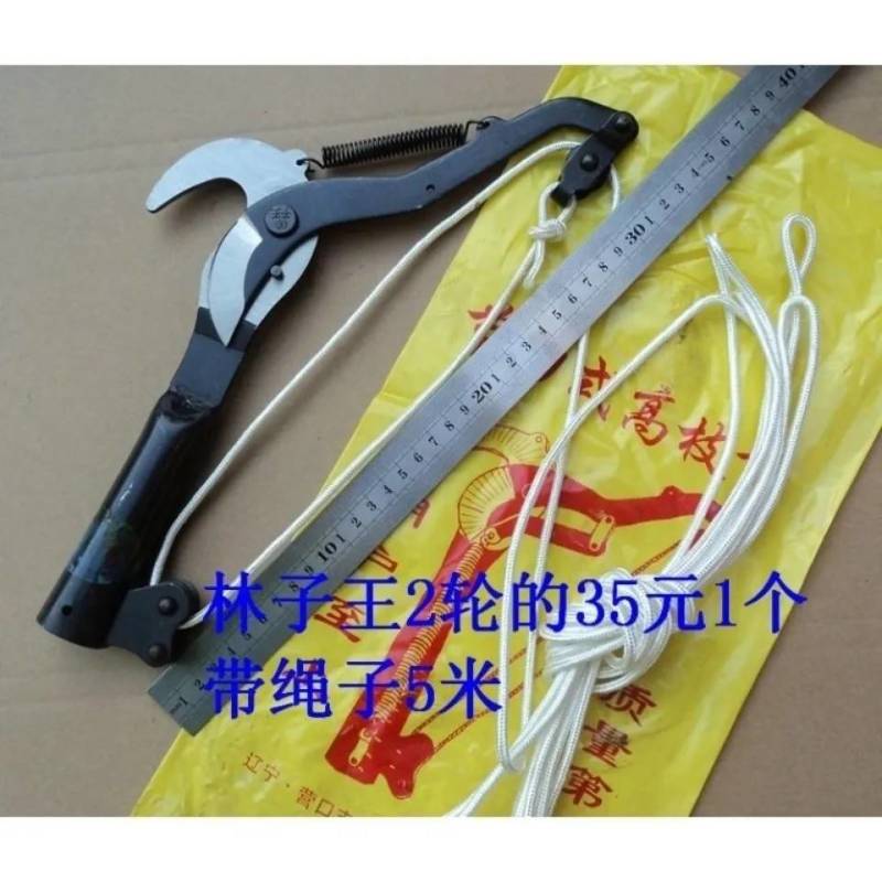 林子王军工制造省力钢铁滑轮高枝剪高空剪园林果树专业修枝剪