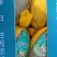 【实力】海南哈密瓜品质保证诚信经营欢迎联系接商超市场电商
